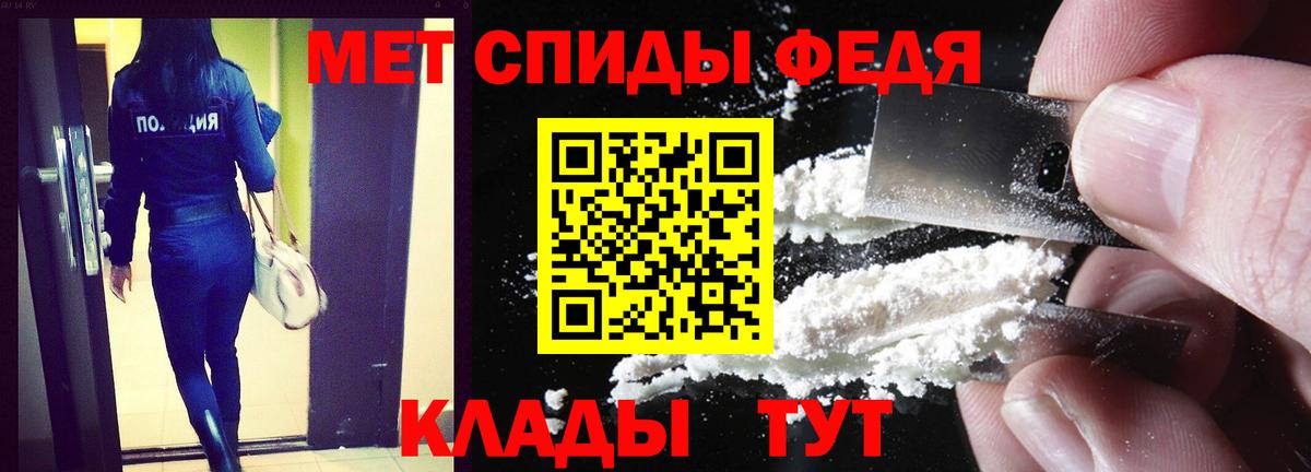 Amphetamine 97% Лениногорск
