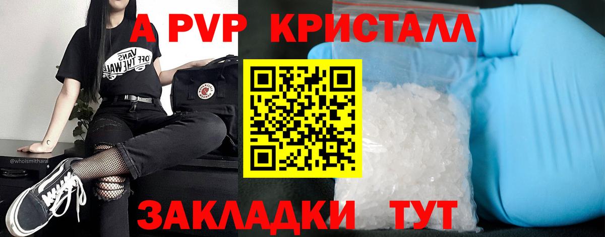 Канабис Лениногорск