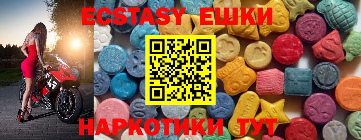ЭКСТАЗИ Cube Лениногорск