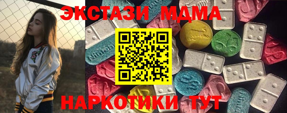 Ecstasy ешки  Вход с VPN  Экстази Cube  ЭКСТАЗИ  Лениногорск 