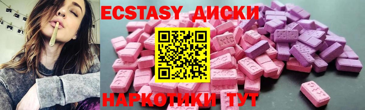 ГАШ  МАРИХУАНА  Альфа ПВП СК кристаллы  Лсд 25  NBOMe  Лениногорск  АМФ кристаллы  Меф МЯУ МЯУ   Вход с VPN  Cocaine  Экстази  ГАШ 