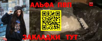 гидра Канаш