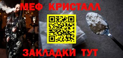 гидра Канаш