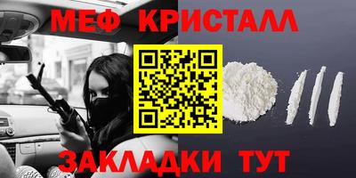 дмт Кинель