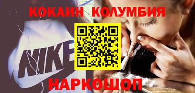 гашишное масло Кандалакша