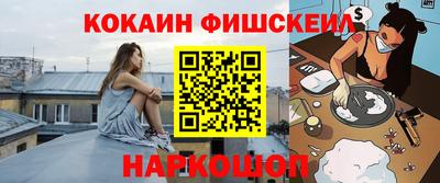 гашишное масло Кандалакша