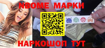 гашишное масло Кандалакша