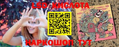 дмт Кинель