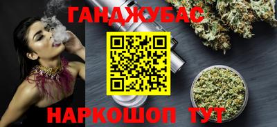 гидра Канаш