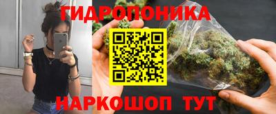 гидра Канаш