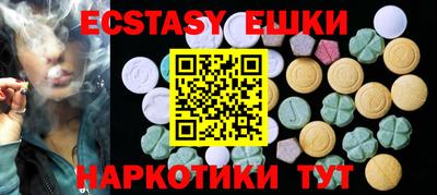 гидра Канаш