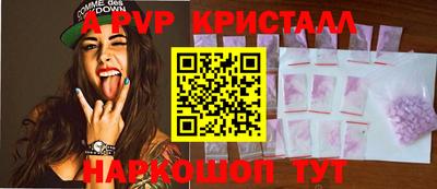 гидра Канаш