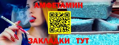 гидра Канаш