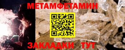 стаф Камышлов