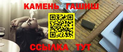 гашишное масло Кандалакша