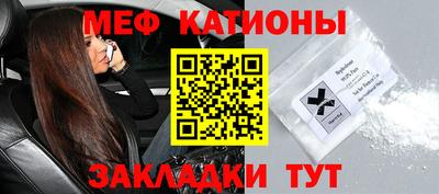 стаф Камышлов
