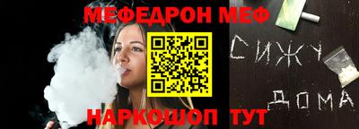 дмт Кинель