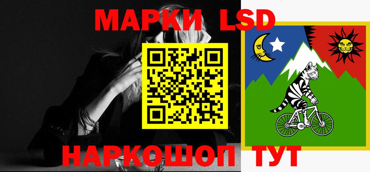 LSD-25 экстази ecstasy  Вход с VPN  Лениногорск  ЛСД экстази ecstasy 