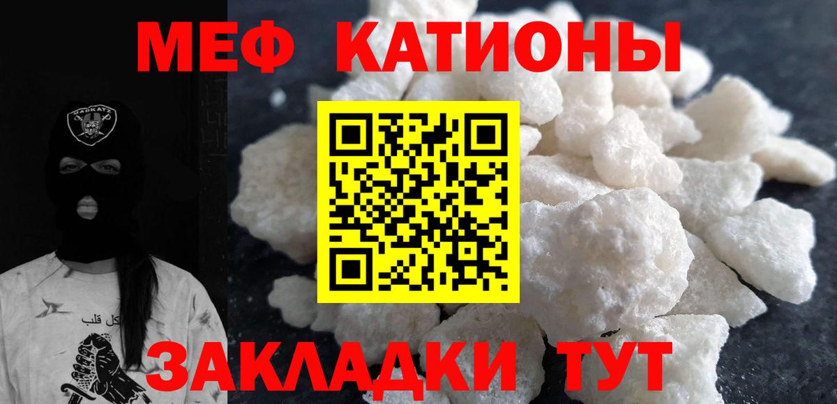 Мефедрон 4 MMC  Вход с VPN  Меф  Меф мука  Меф  Лениногорск 