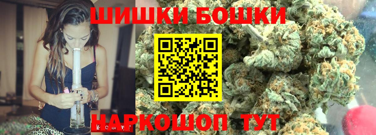 Лениногорск  Бошки Шишки VHQ  Вход с VPN  Конопля ГИДРОПОН  Канабис семена 